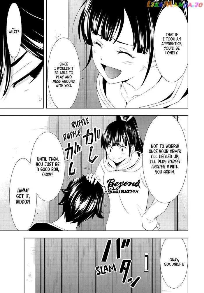 Megami no Cafe Terrace Chapter 125 image 17_optimized